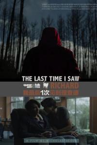 The Last Time I Saw Richard