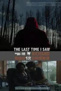 Poster for The Last Time I Saw Richard | LostReel