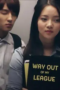 Poster for Way out of my league | LostReel