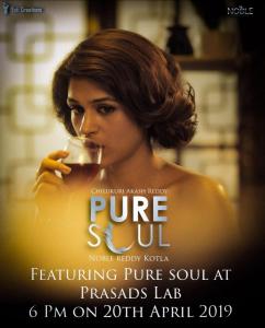 Pure Soul (2019) 