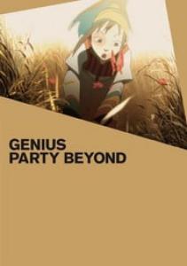 Genius Party Beyond (2008) - Toujin Kit