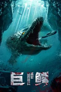 Mega Crocodile