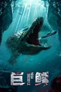 Mega Crocodile