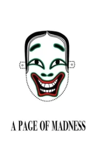 Poster for A Page Of Madness